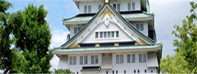 Special offer to Osaka. Click here to learn more